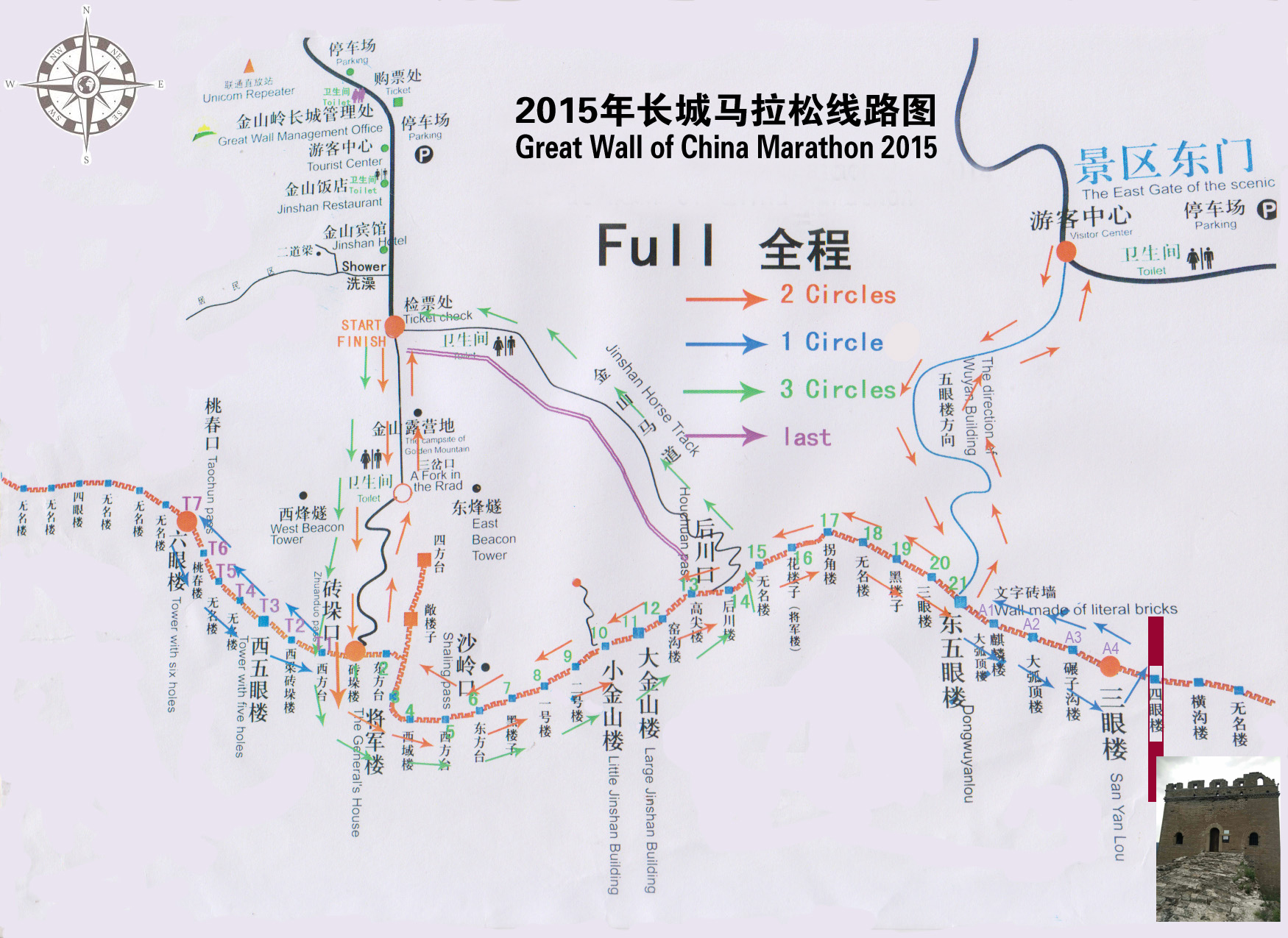 block position from jinshanling to simatai great wall