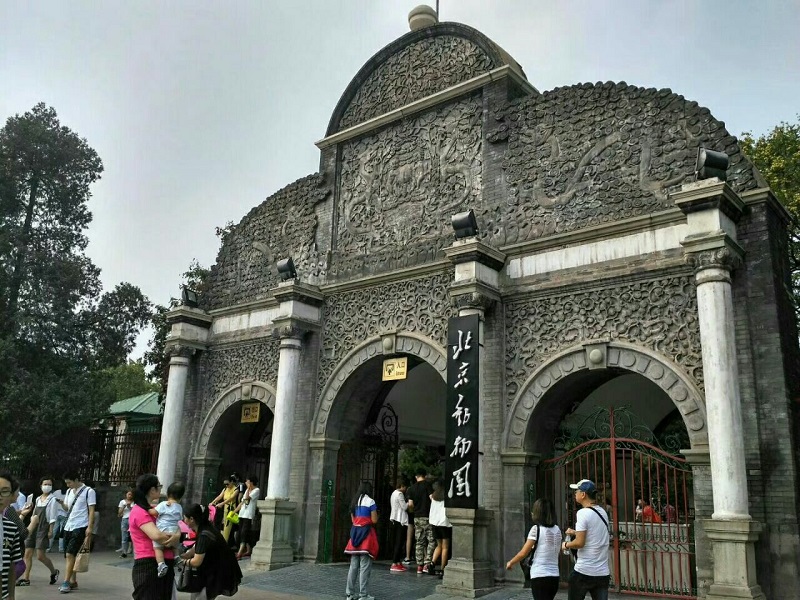 beijing zoo tickets booking