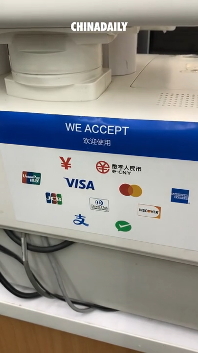 New Payment Service Centers at the PEK and PKX Airports in Beijing